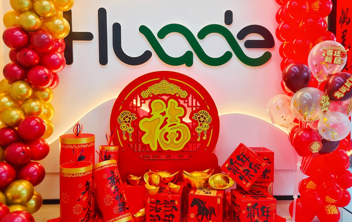 贺乔迁之喜，共聚团圆时 | HUADE BIOTECH新址揭幕暨年会圆满举