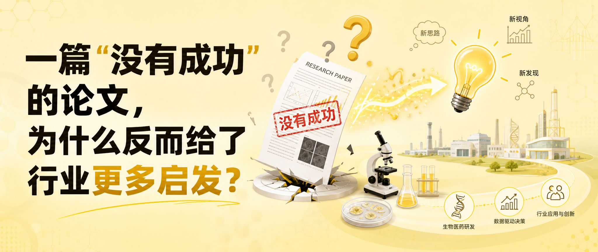 如果卵内补充EGF存在这些限制，那么它还有应用价值吗？